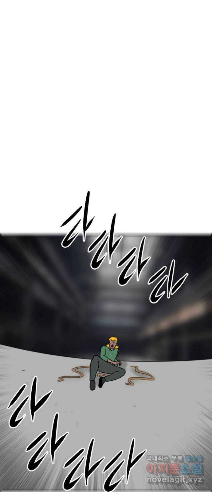언덕 위의 제임스 429화 십얼놈의 제임스 (3) 7