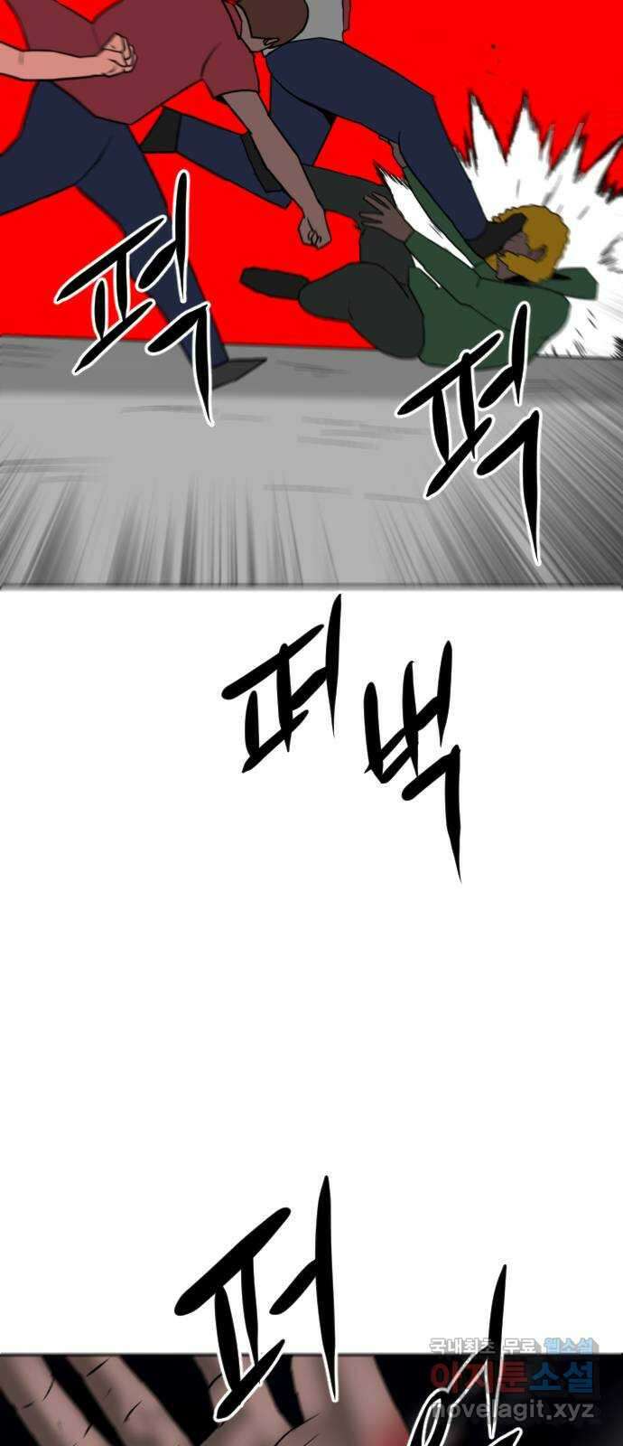 언덕 위의 제임스 429화 십얼놈의 제임스 (3) 10