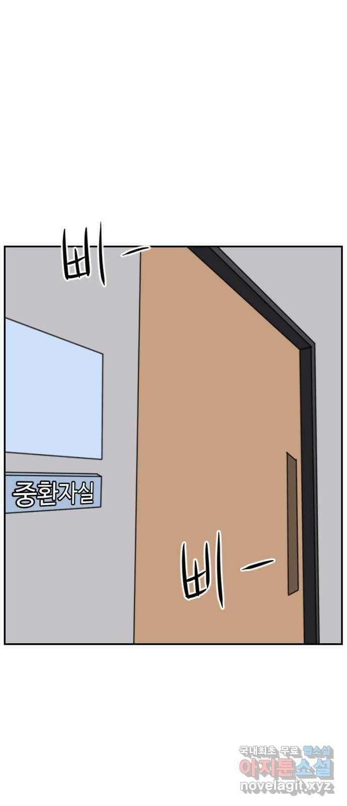 언덕 위의 제임스 429화 십얼놈의 제임스 (3) 15