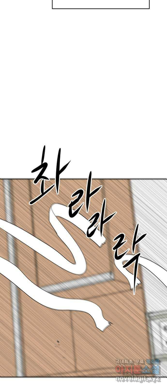 언덕 위의 제임스 429화 십얼놈의 제임스 (3) 22