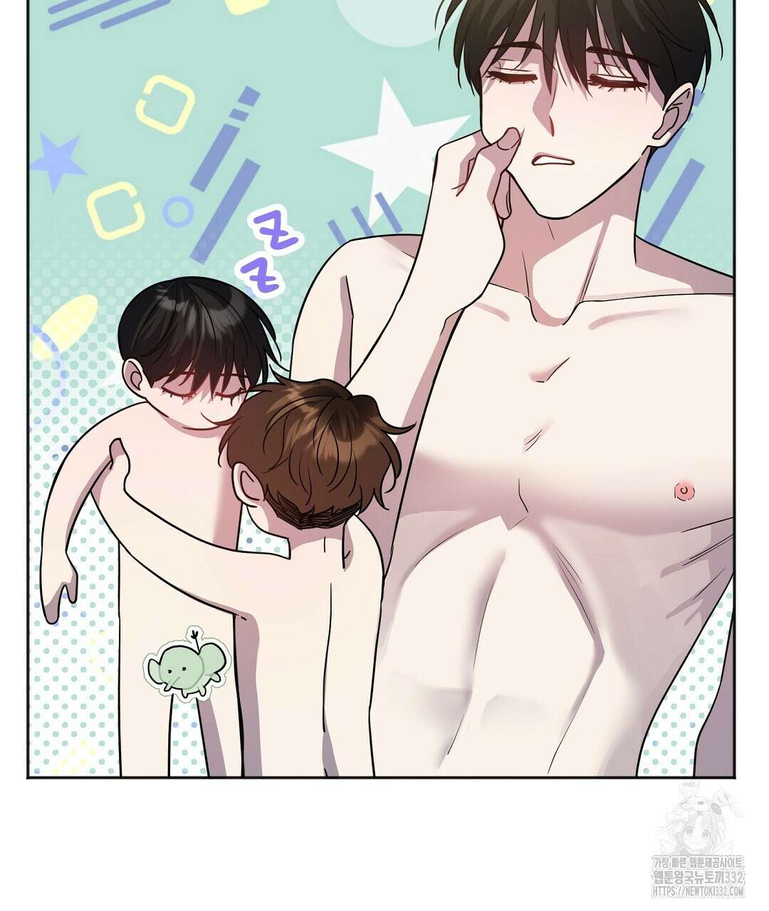 하다 죽어도 좋아! 5화(완결) 10