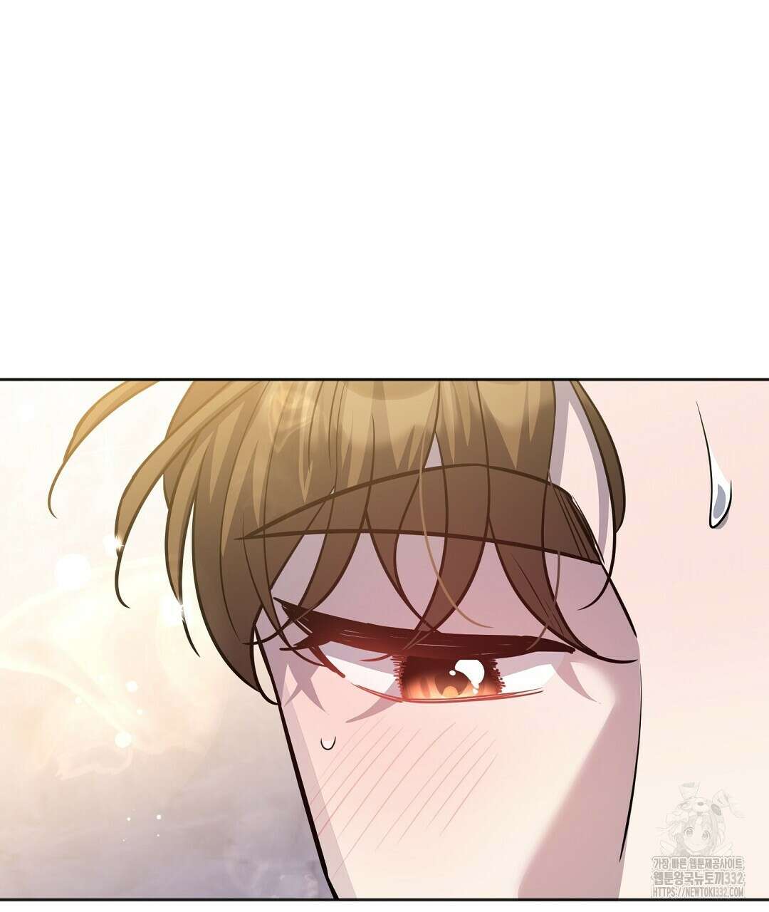 하다 죽어도 좋아! 5화(완결) 20
