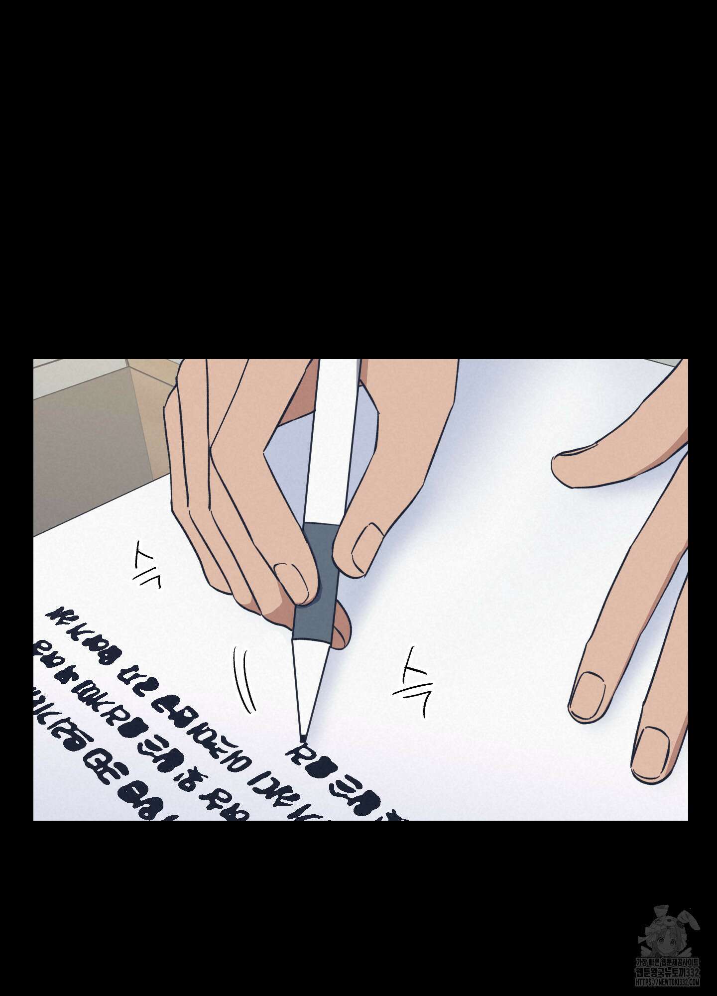 동아리방에 귀신 나온대 25화 2