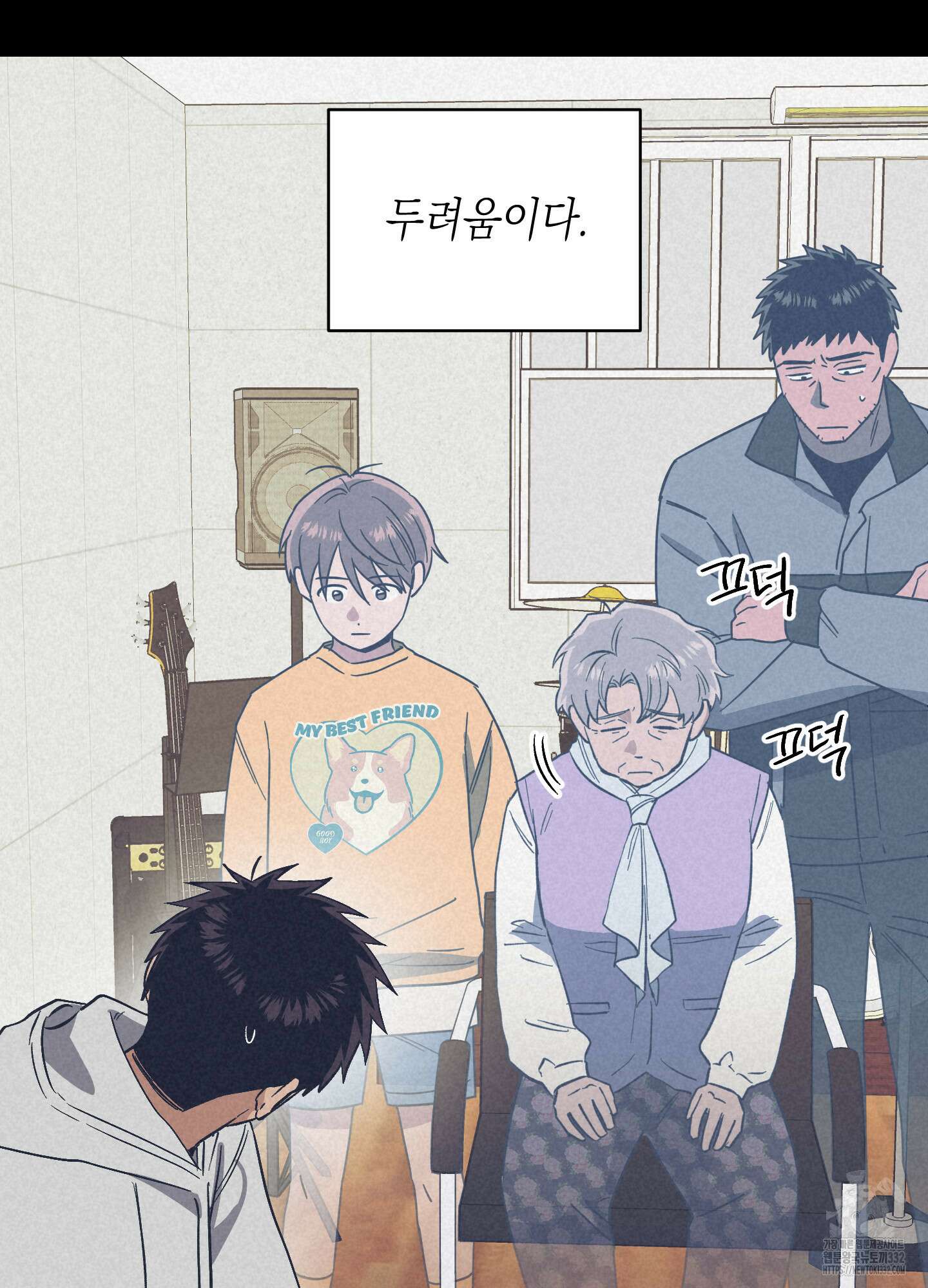 동아리방에 귀신 나온대 25화 6