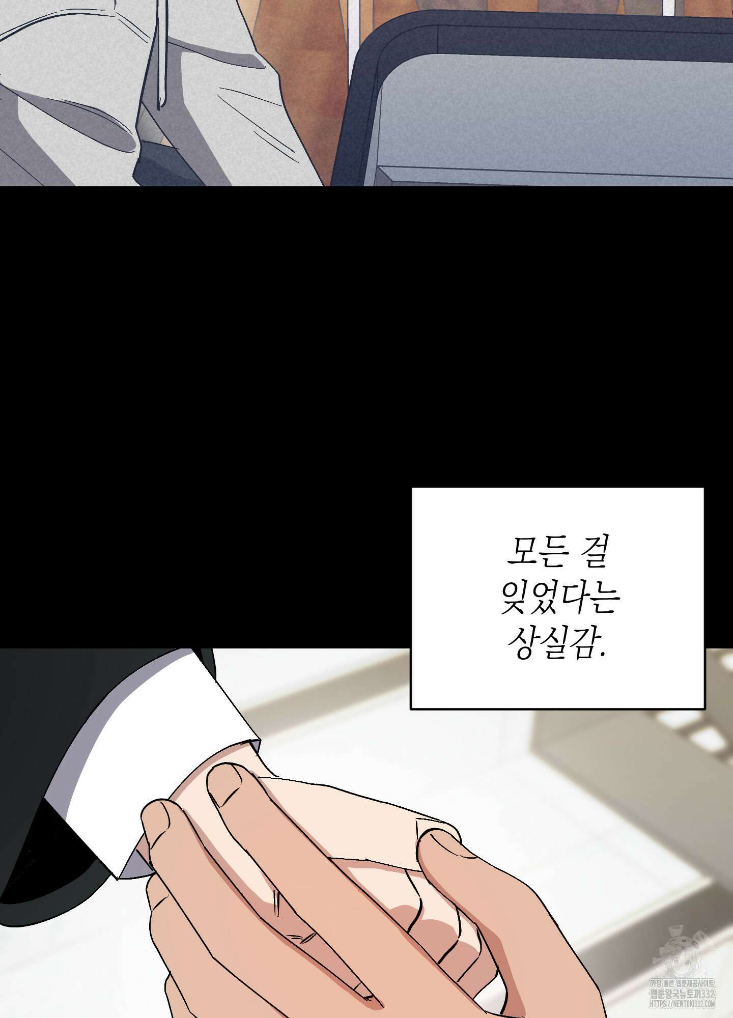 동아리방에 귀신 나온대 25화 7