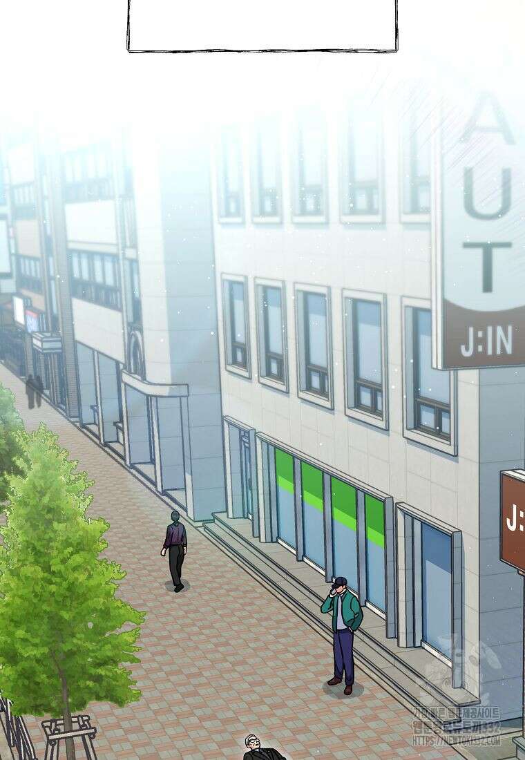 의원님이 보우하사 2화 4