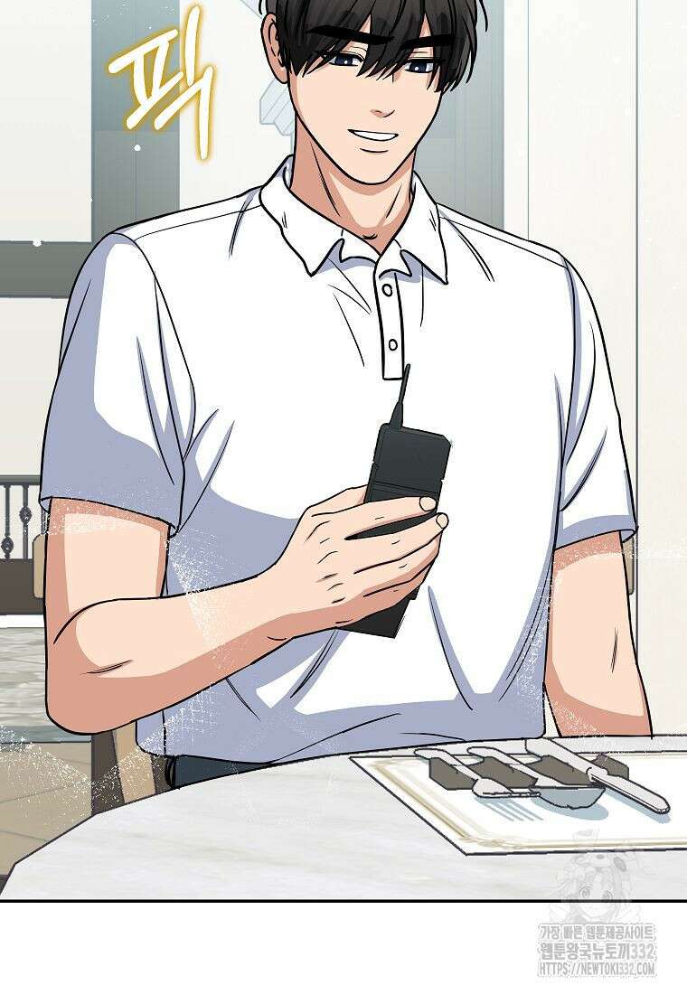 의원님이 보우하사 2화 36