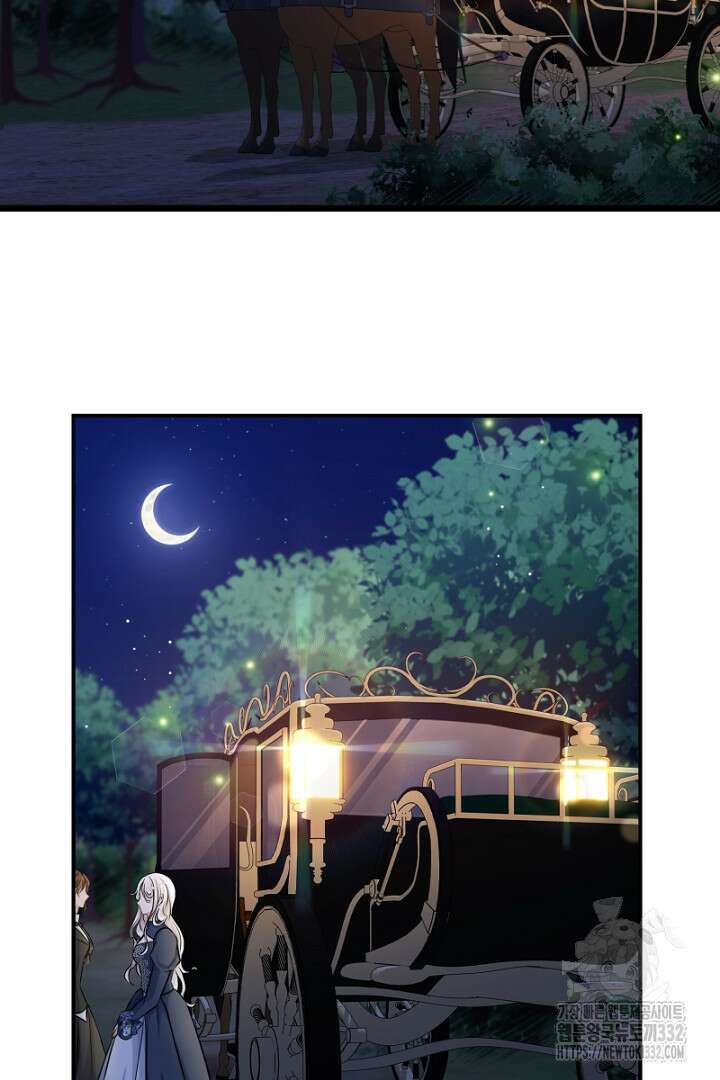 심장에 피는 독화 10화 2