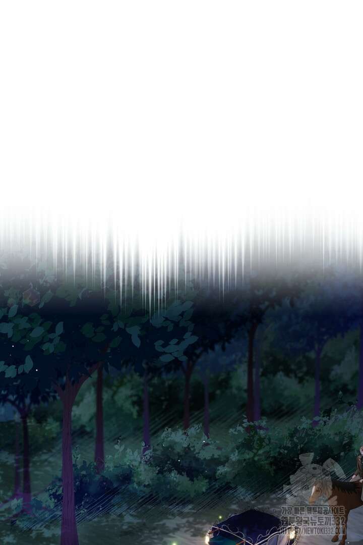 심장에 피는 독화 10화 7