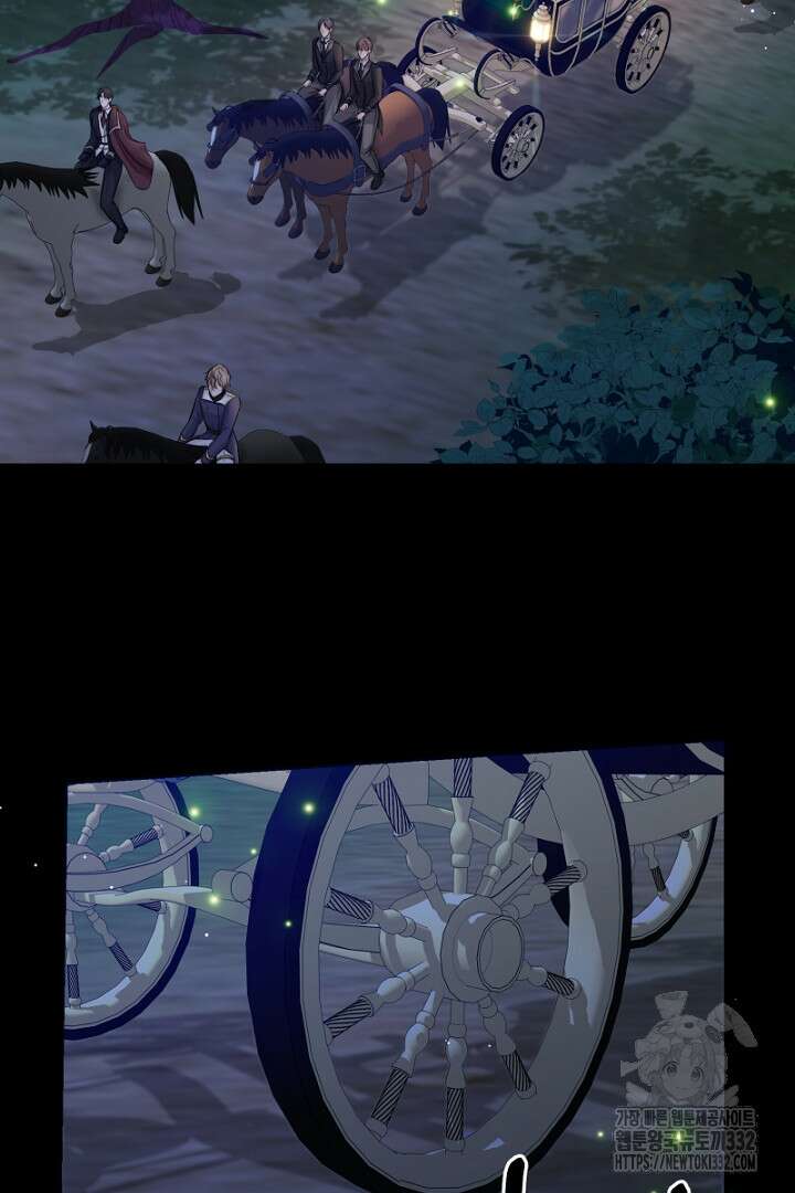 심장에 피는 독화 10화 8
