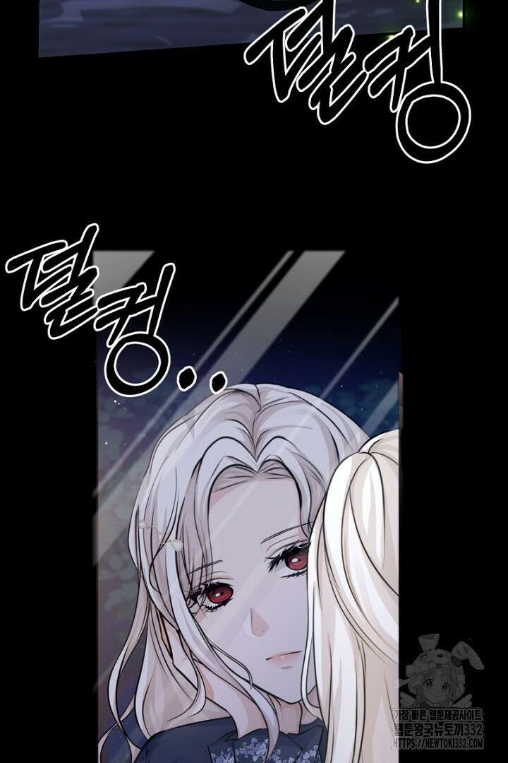 심장에 피는 독화 10화 9