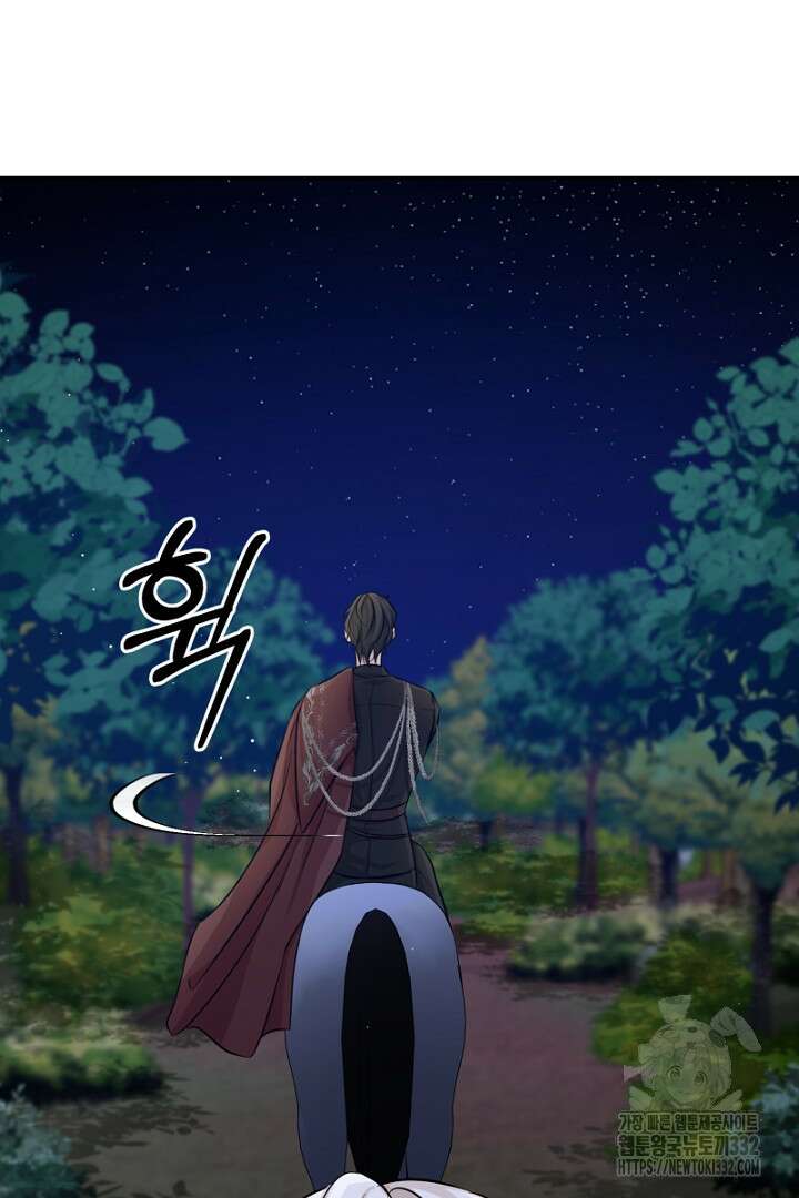 심장에 피는 독화 10화 42