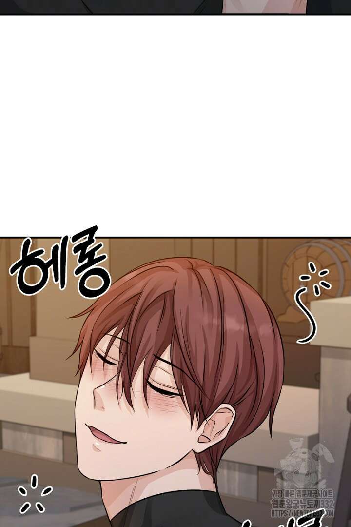심장에 피는 독화 10화 72
