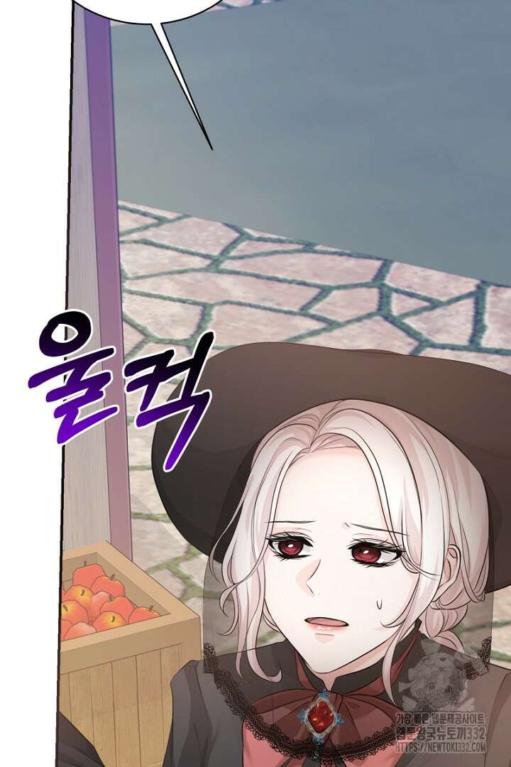 심장에 피는 독화 27화 23
