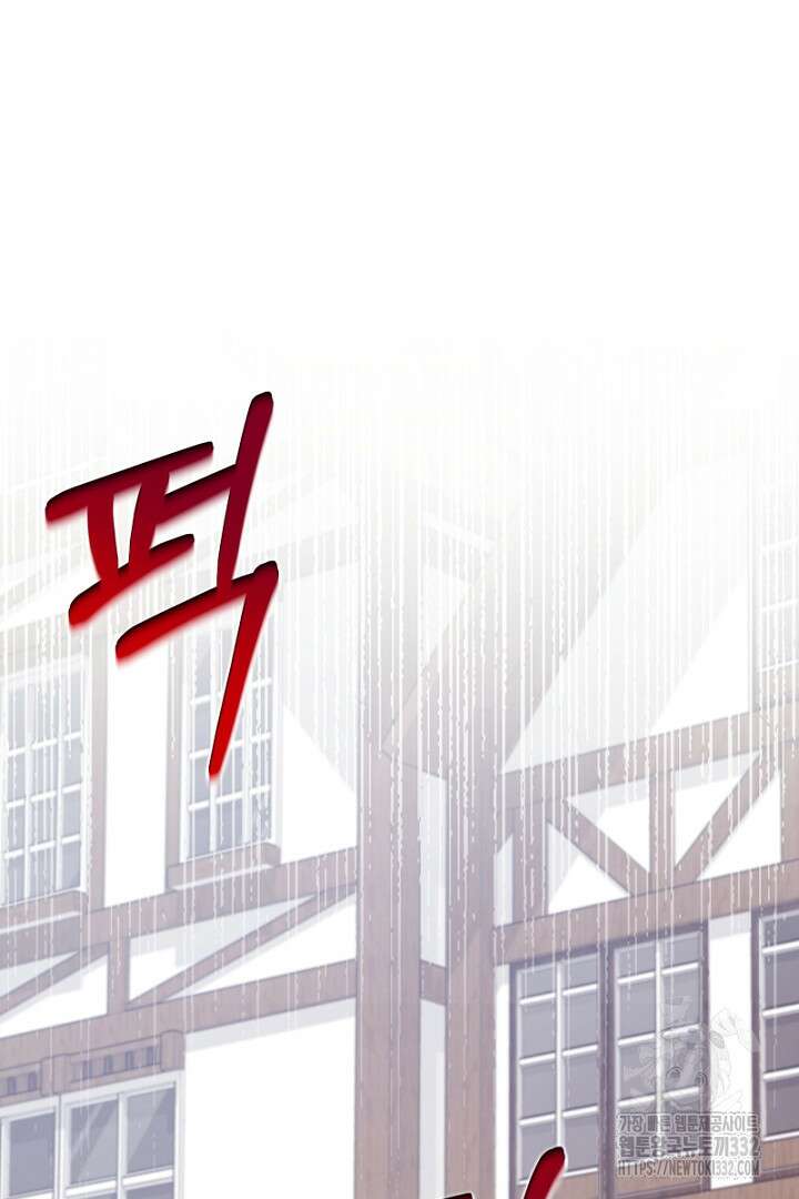 심장에 피는 독화 27화 28