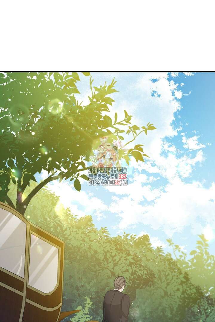 심장에 피는 독화 30화 1