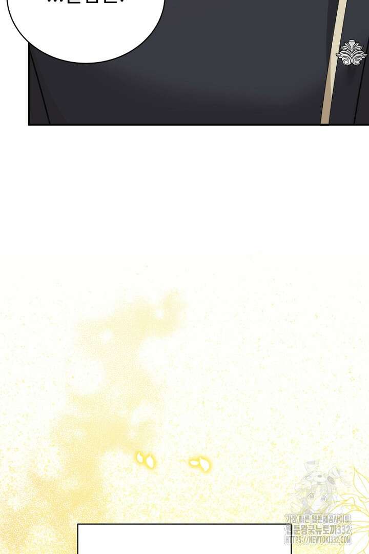 심장에 피는 독화 30화 26