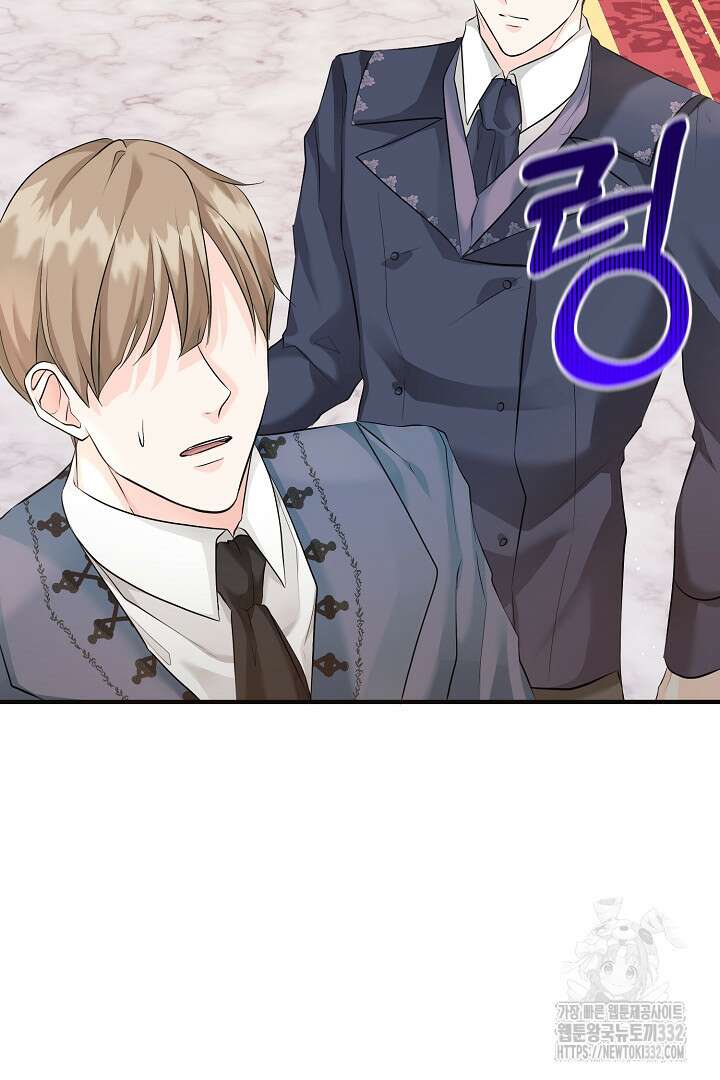 심장에 피는 독화 37화 9