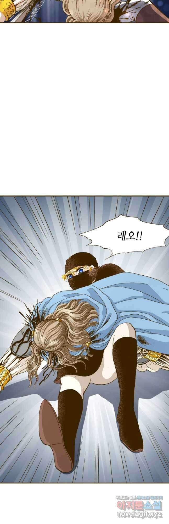 프린세스_208화 3