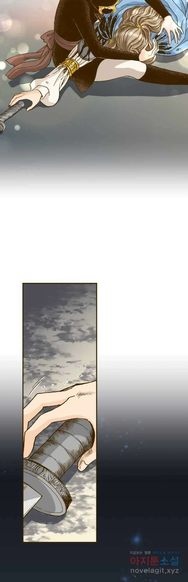 프린세스_208화 5