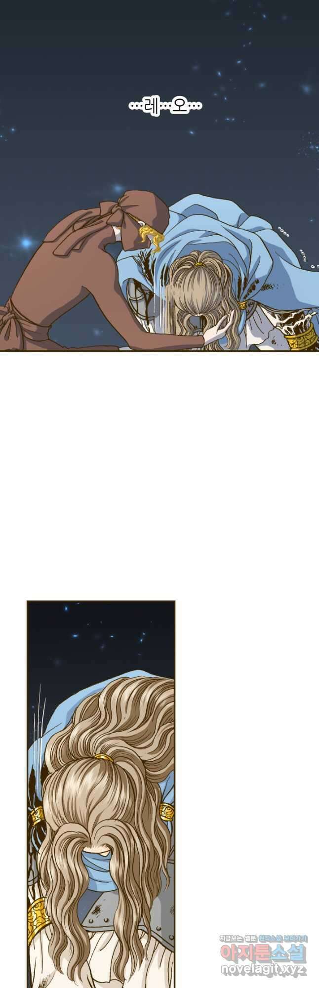 프린세스_208화 6