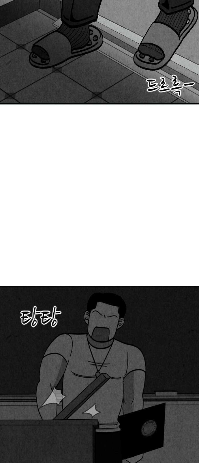 강한 누나 0. 한다면 하는 여자 5