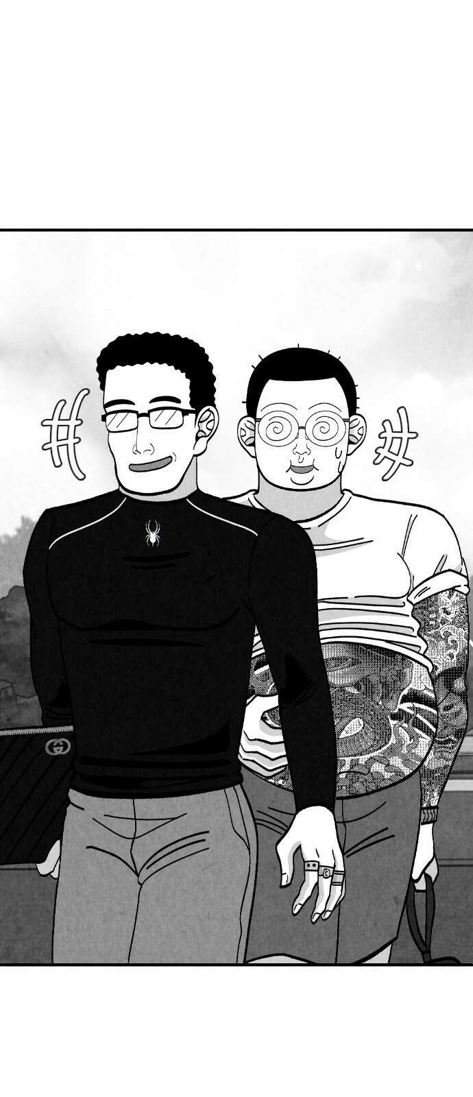 강한 누나 0. 한다면 하는 여자 10