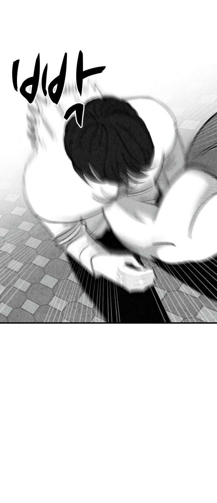 강한 누나 0. 한다면 하는 여자 19