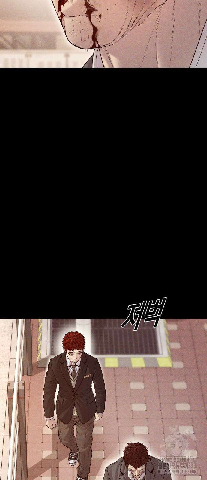 촉법소년 59화 15
