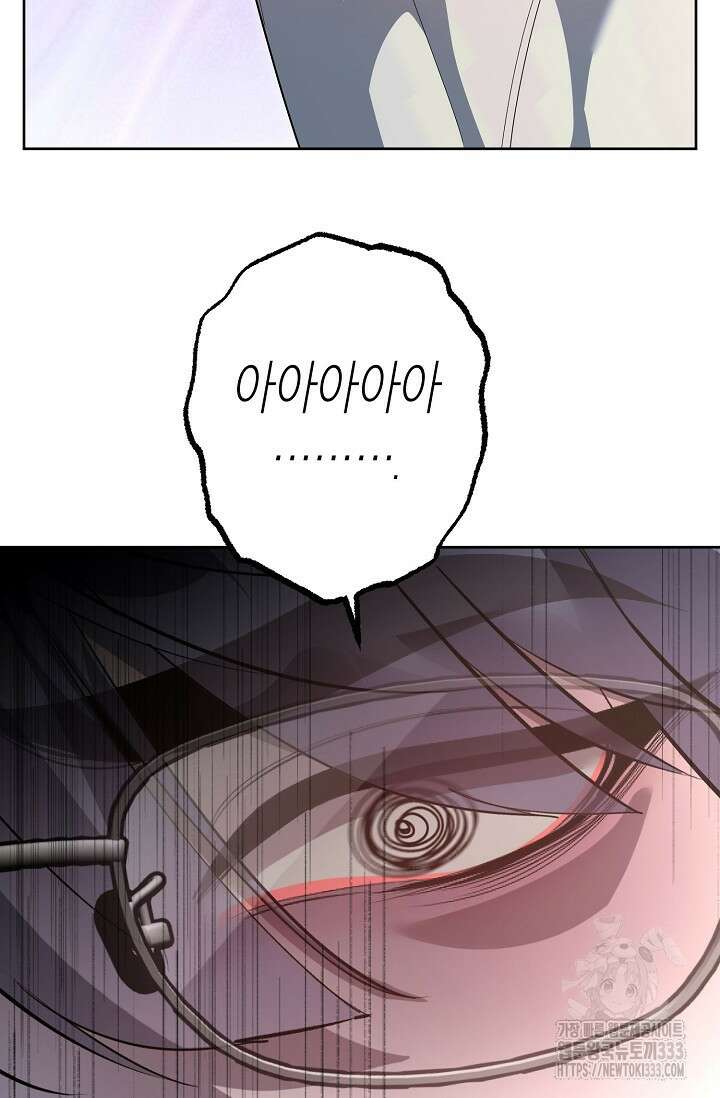 옆집 기러기 아빠 구워 먹기 3화 13