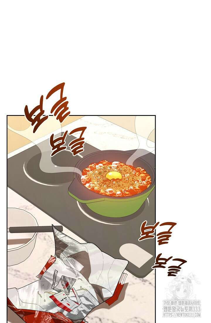 옆집 기러기 아빠 구워 먹기 3화 18