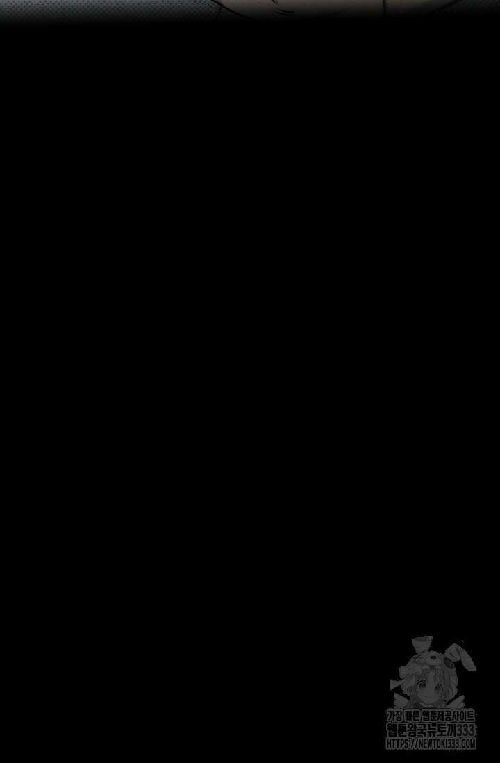 터치업 31화 8