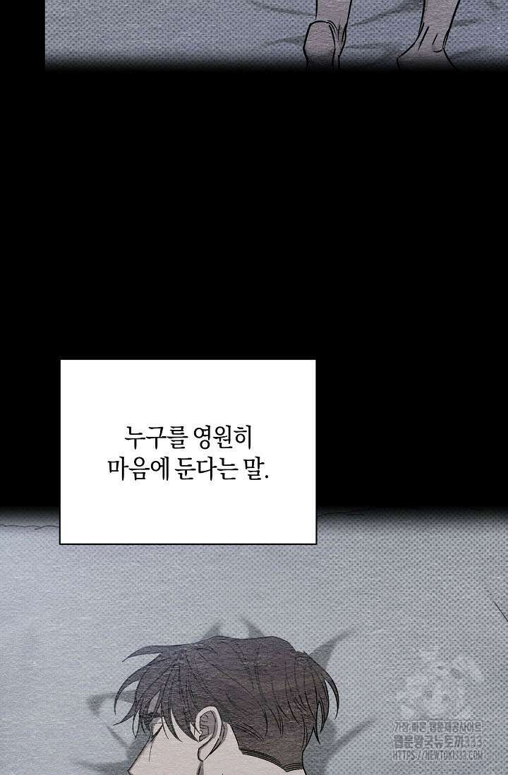 터치업 31화 10
