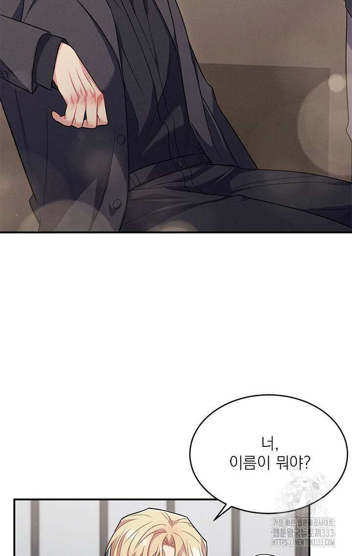 충견 14화 10