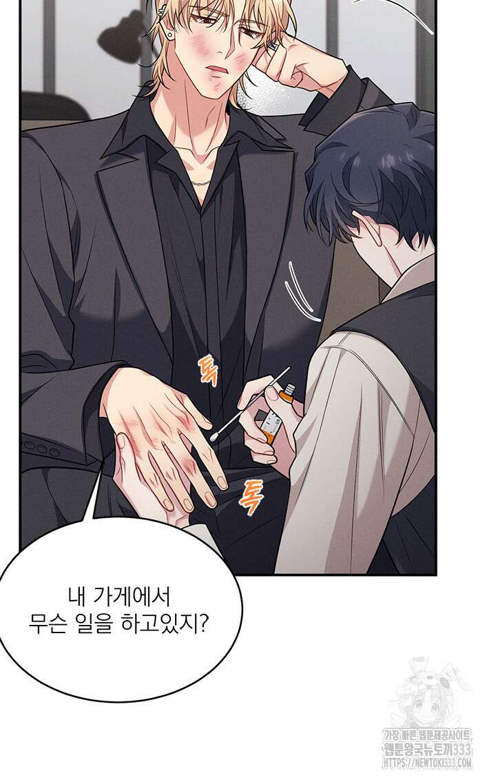 충견 14화 11