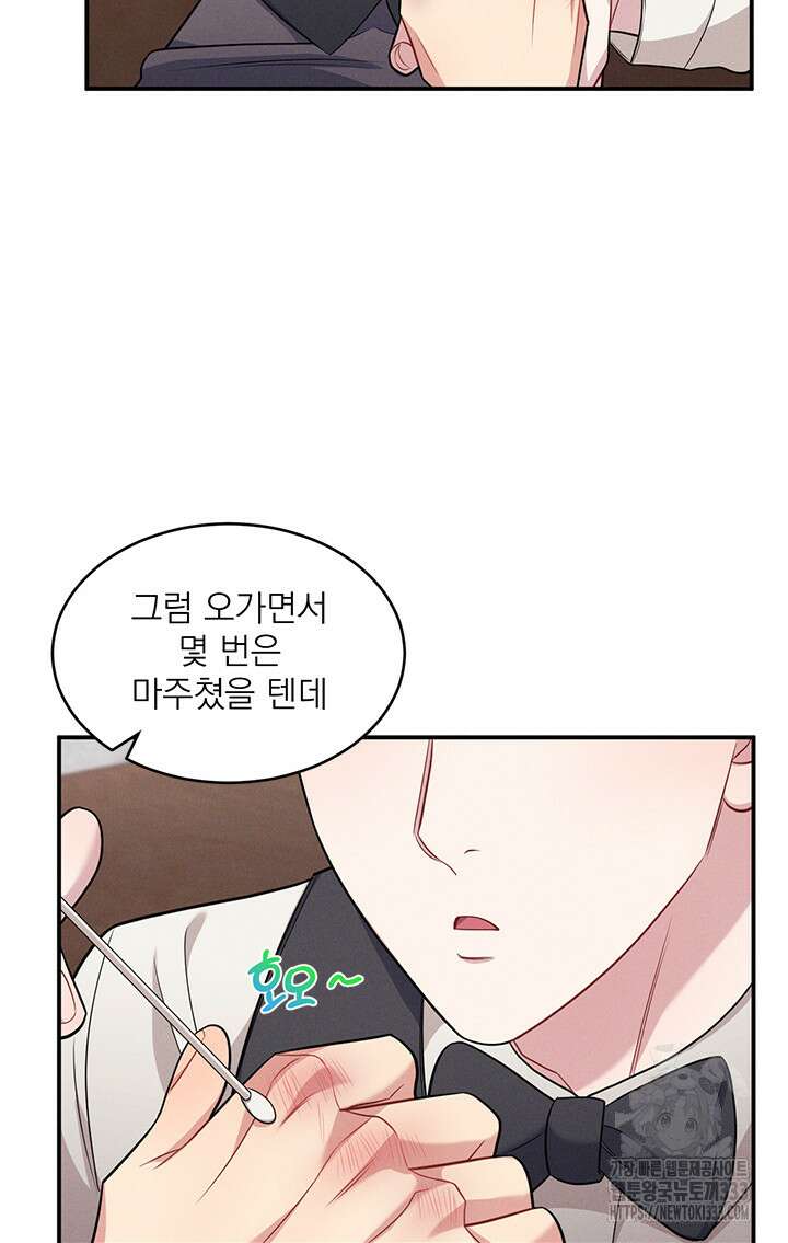 충견 14화 13