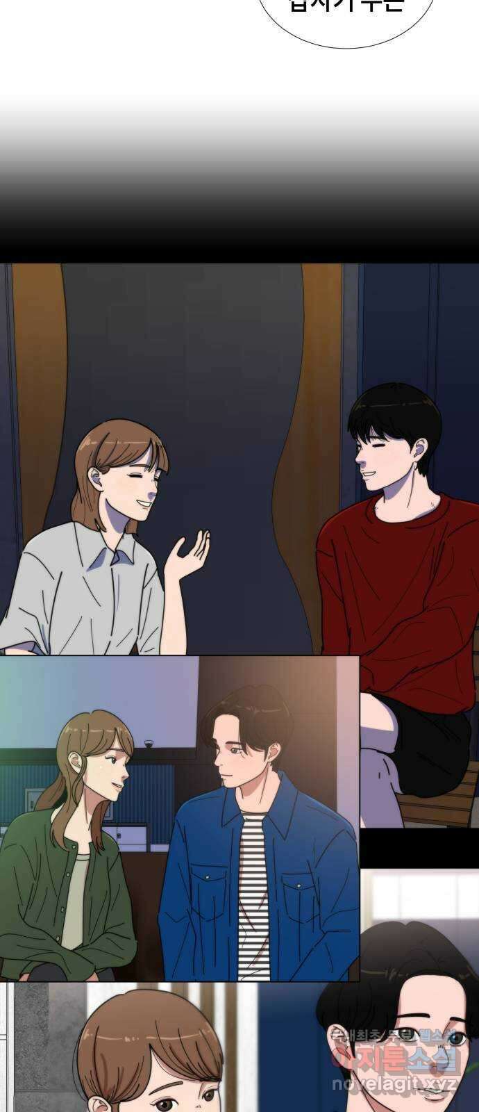 첫사랑, 두 번째 29화 5