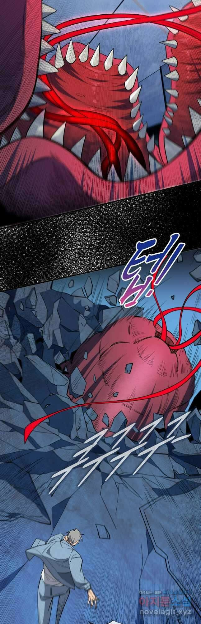 멸망할 도시의 회귀자 174화 5