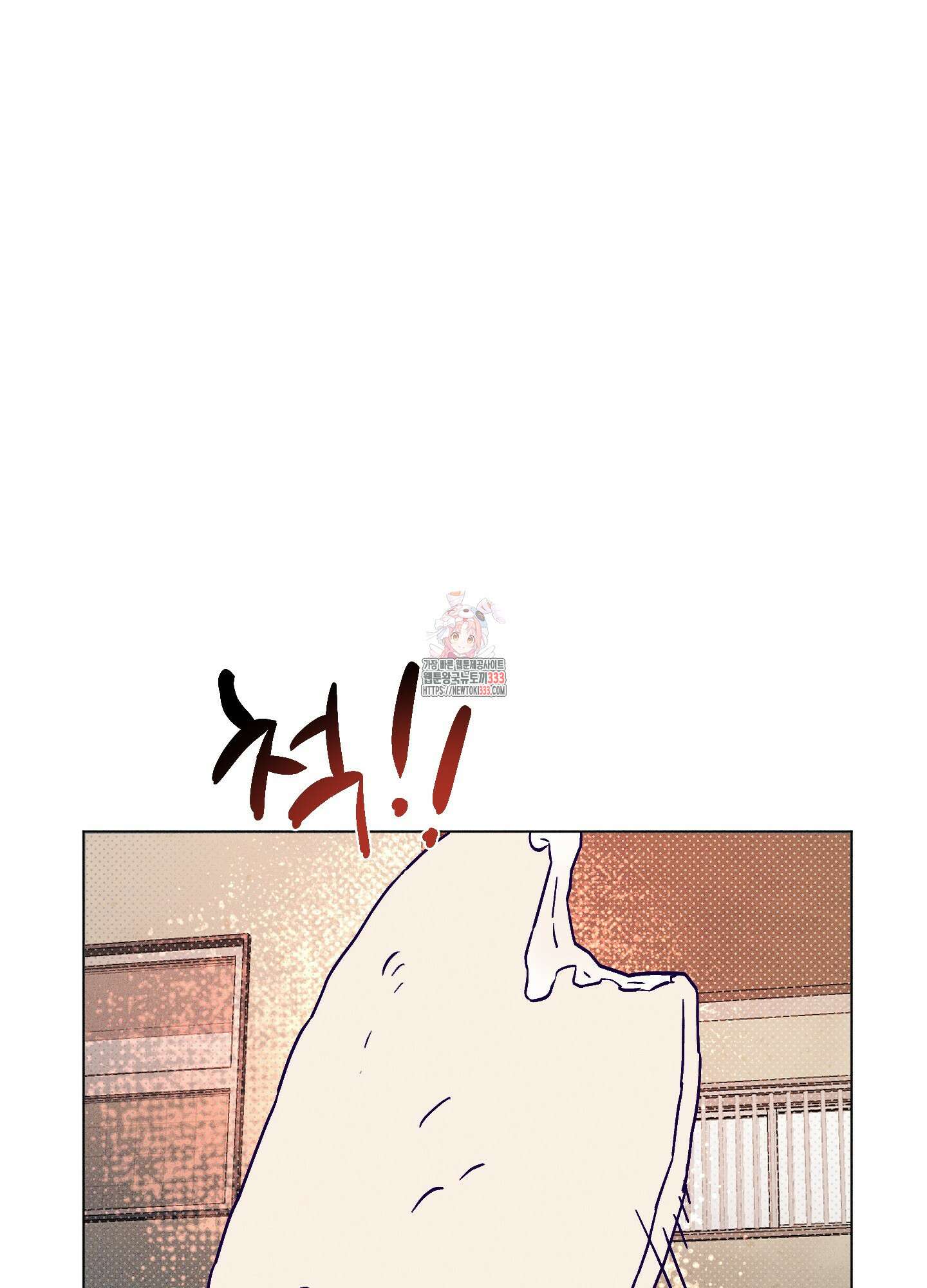 프리즌 블랙퍼스트 18화 1