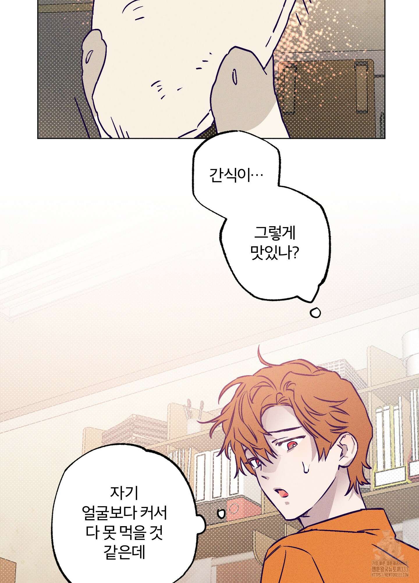 프리즌 블랙퍼스트 18화 2