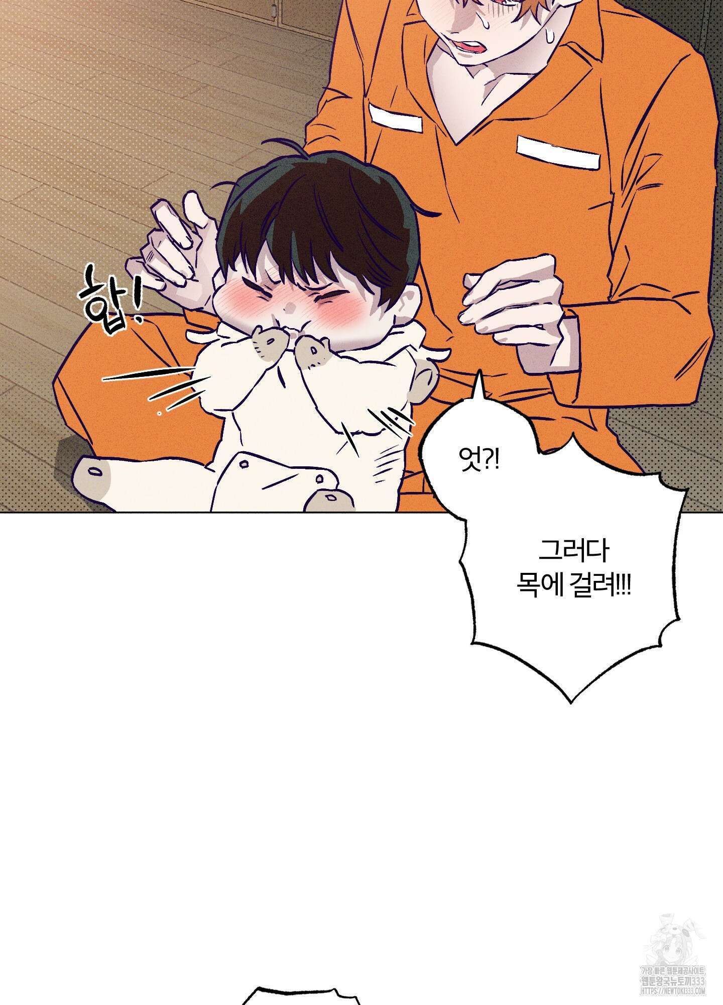 프리즌 블랙퍼스트 18화 5