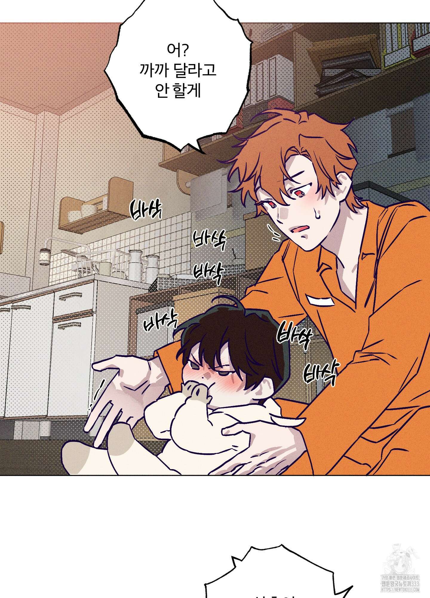 프리즌 블랙퍼스트 18화 6