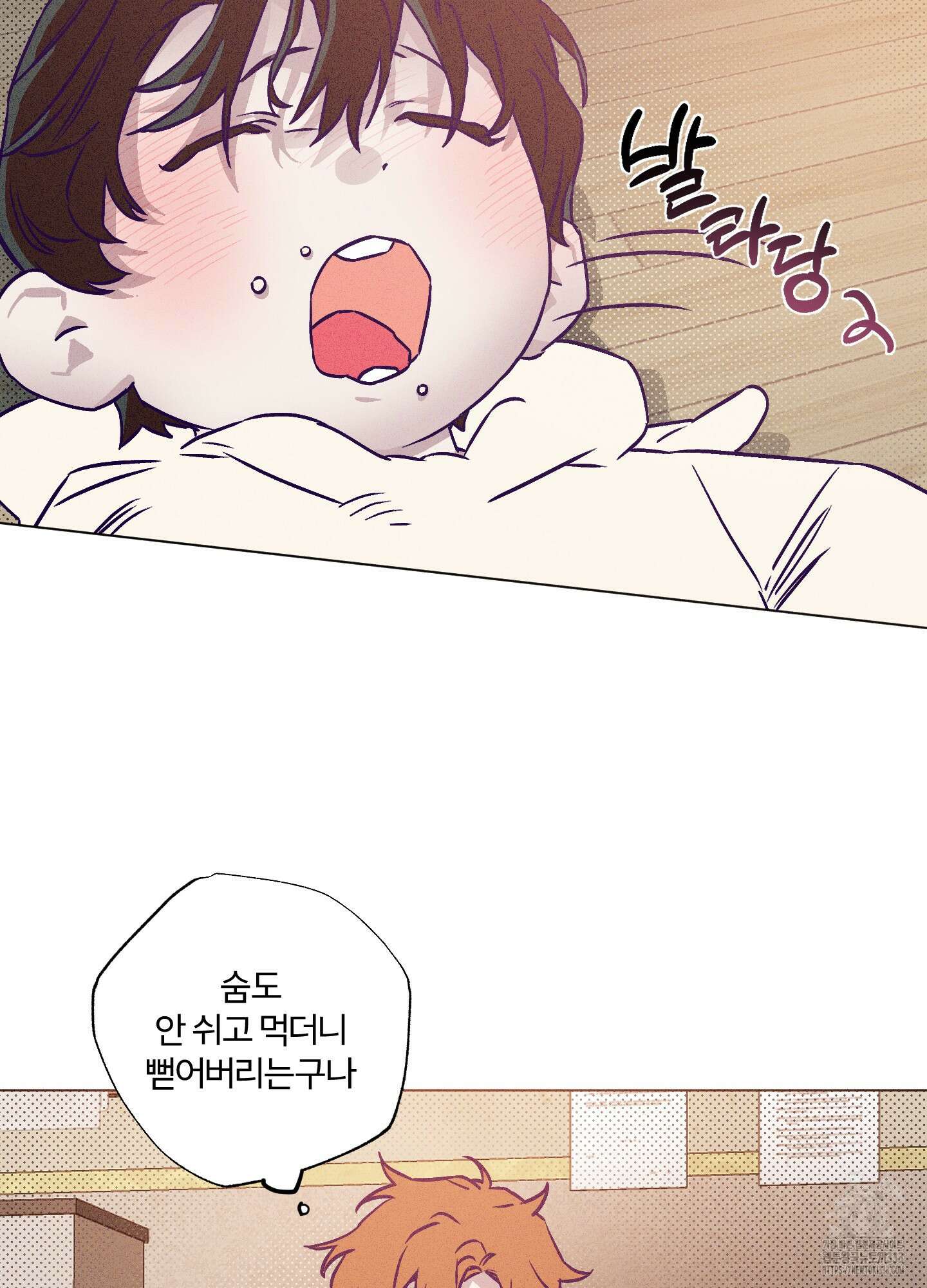 프리즌 블랙퍼스트 18화 8