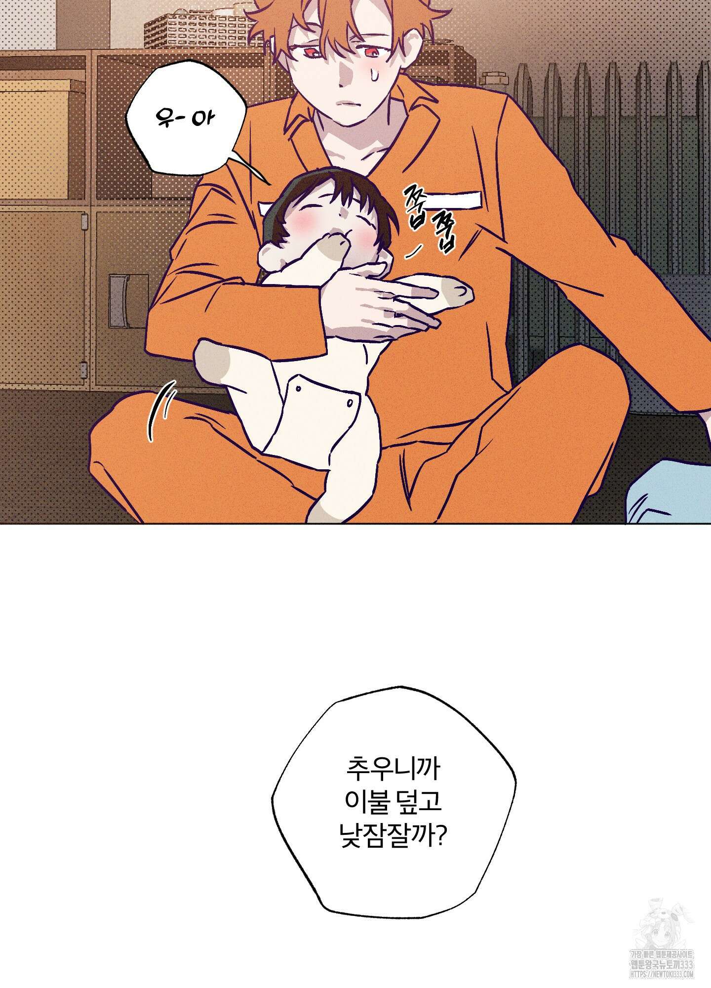 프리즌 블랙퍼스트 18화 9