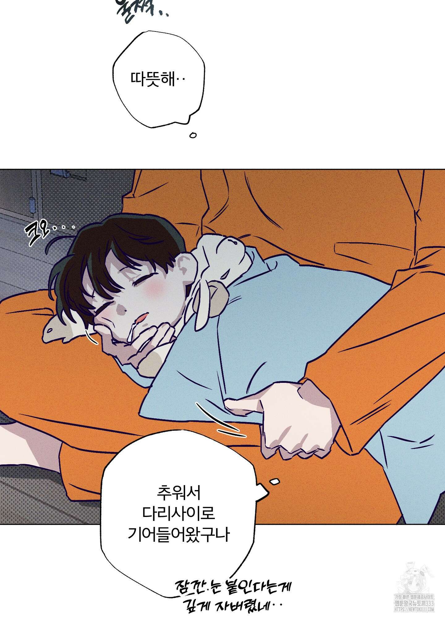 프리즌 블랙퍼스트 18화 12