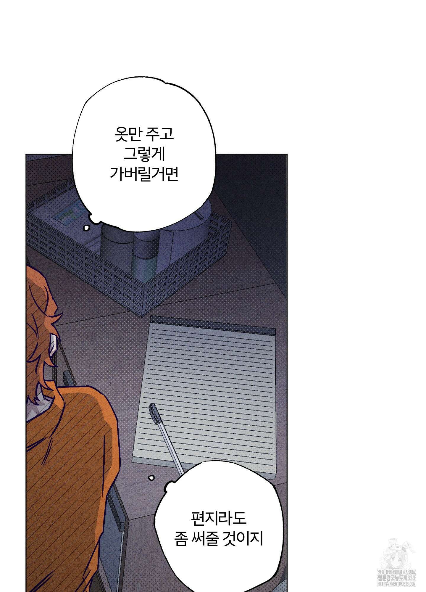 프리즌 블랙퍼스트 18화 17
