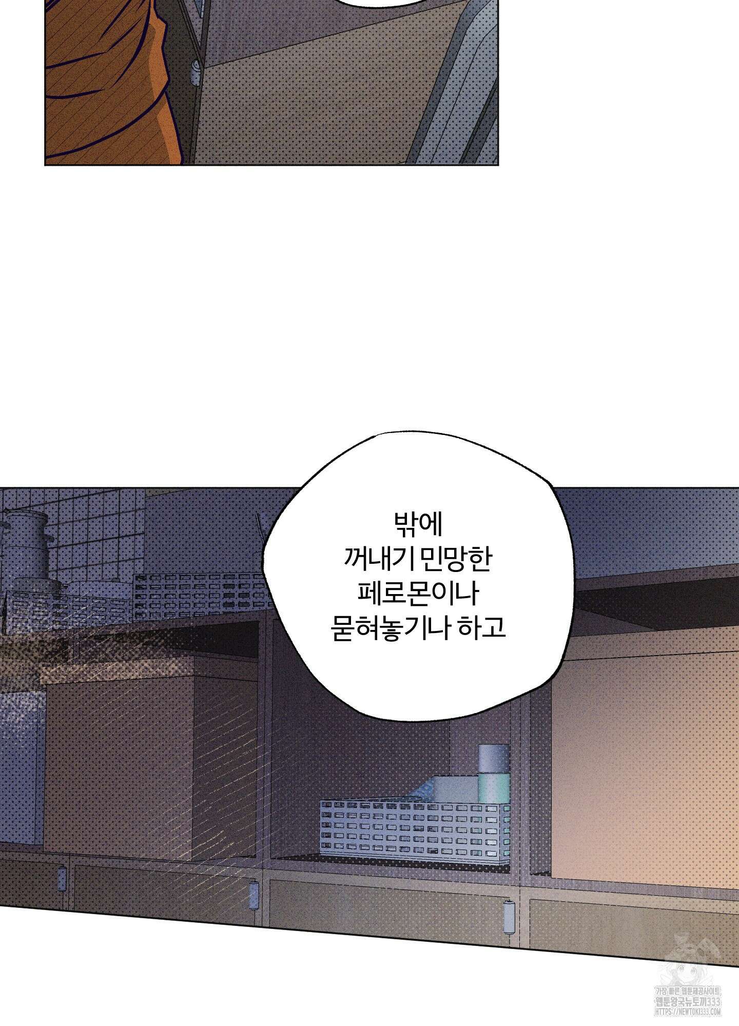 프리즌 블랙퍼스트 18화 18