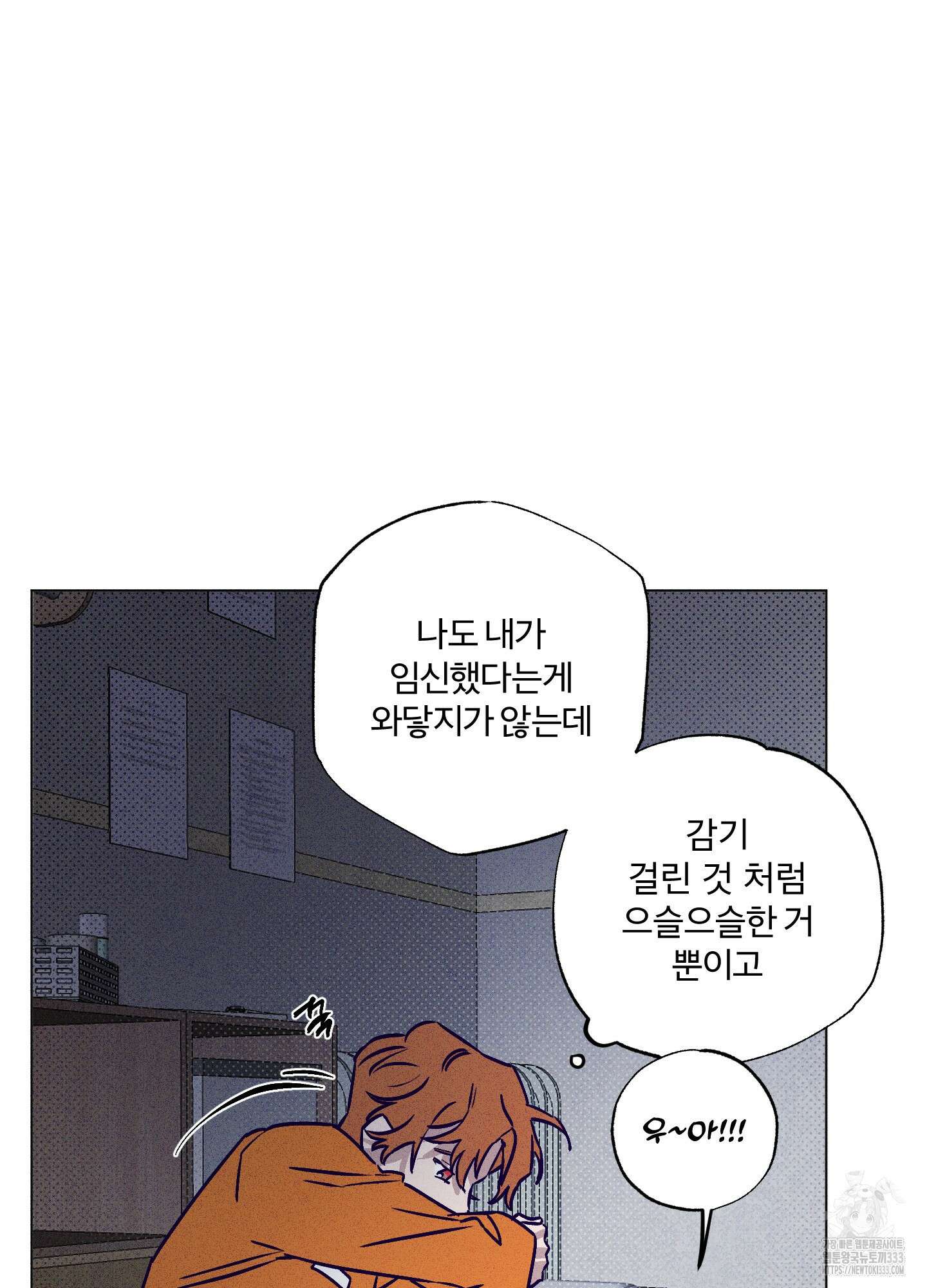프리즌 블랙퍼스트 18화 19