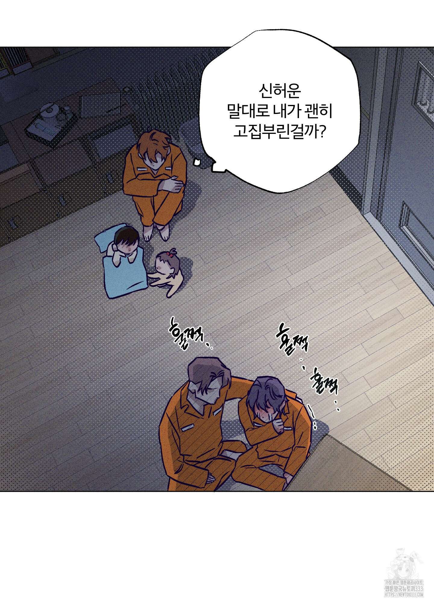 프리즌 블랙퍼스트 18화 22