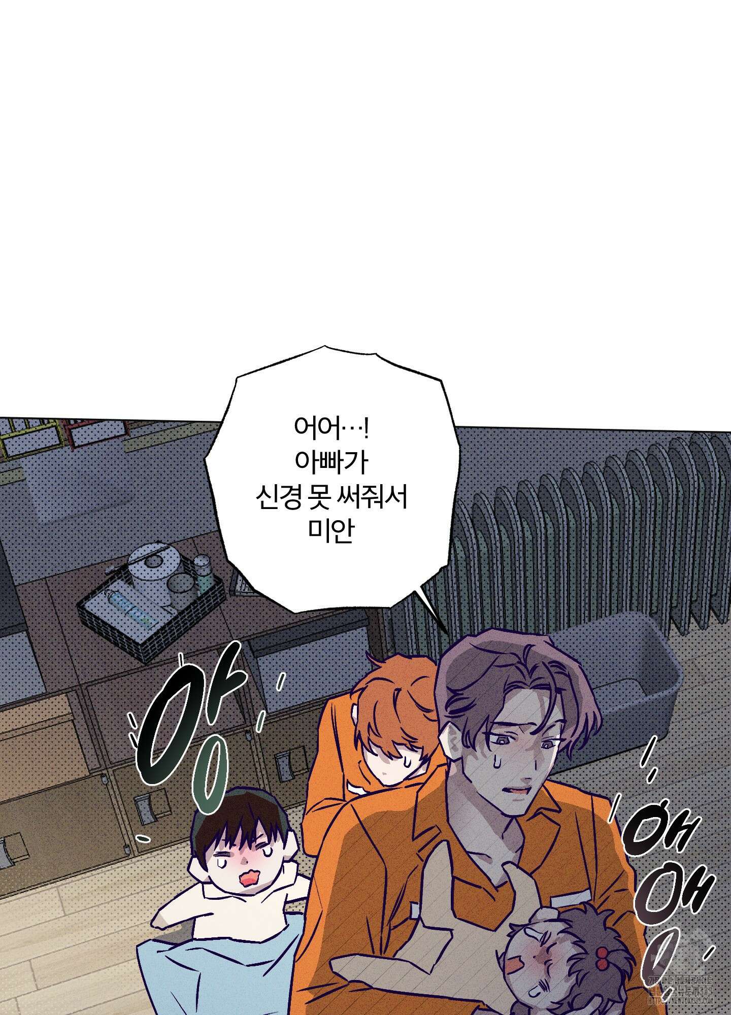 프리즌 블랙퍼스트 18화 27